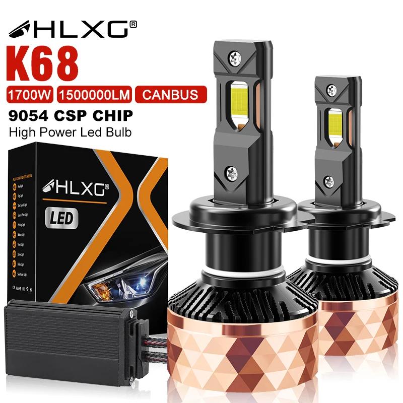HLXG K7C 6000K H7 H4 H11 LED , 1700W 15000000LM 2  Ʃ LED , ڵ H1 HB3 9005 HB4 9006 12V LED Ʈ 